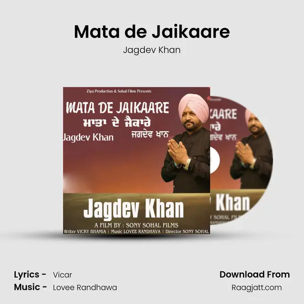 Mata de Jaikaare mp3 song