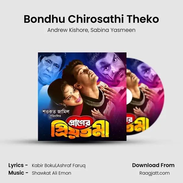 Bondhu Chirosathi Theko - Andrew Kishore album cover 