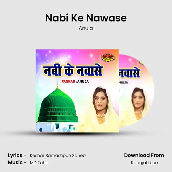 Nabi Ke Nawase mp3 song