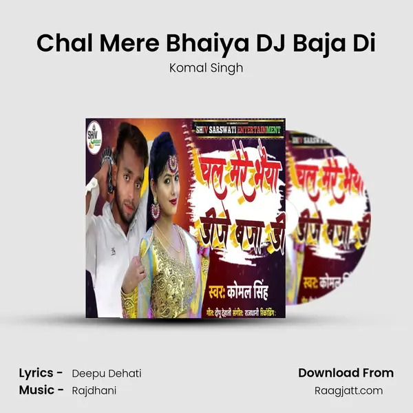 Chal Mere Bhaiya DJ Baja Di - Komal Singh album cover 