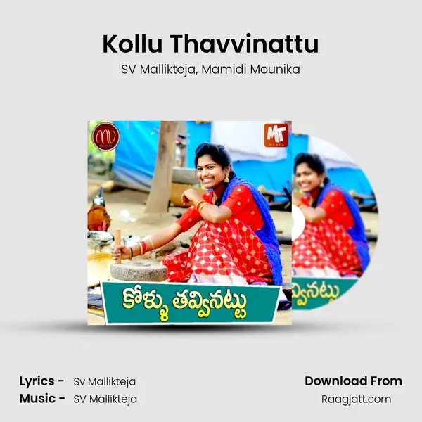 Kollu Thavvinattu - SV Mallikteja album cover 