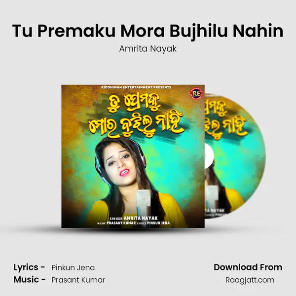 Tu Premaku Mora Bujhilu Nahin - Amrita Nayak mp3 song