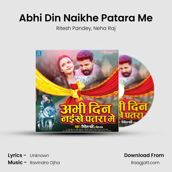 Abhi Din Naikhe Patara Me - Ritesh Pandey album cover 