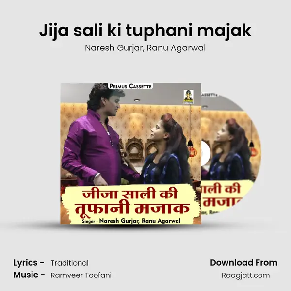 Jija sali ki tuphani majak mp3 song