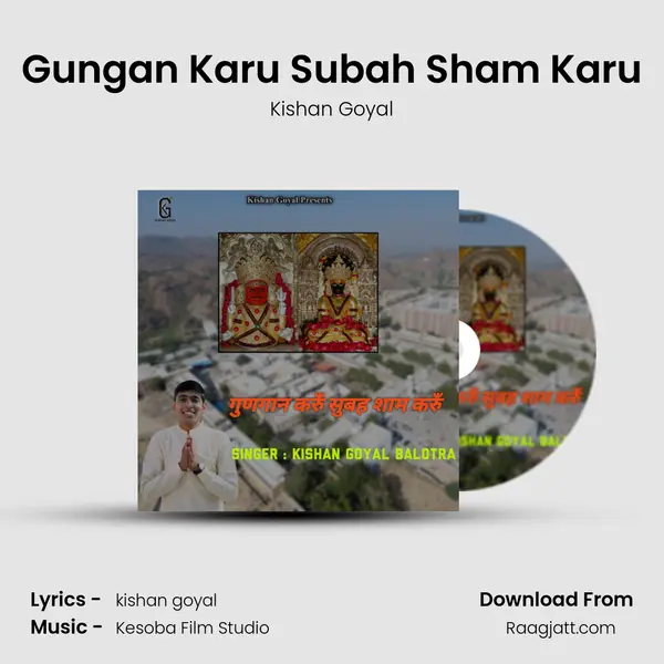 Gungan Karu Subah Sham Karu - Kishan Goyal album cover 