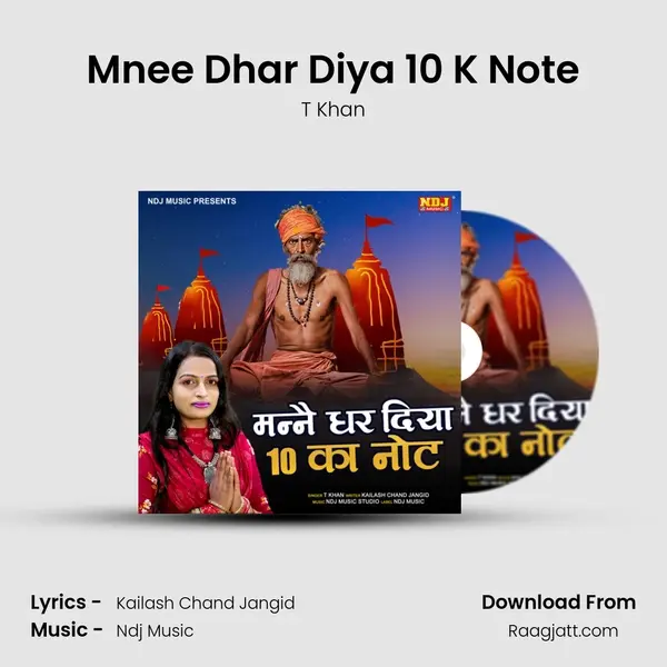 Mnee Dhar Diya 10 K Note - T Khan album cover 