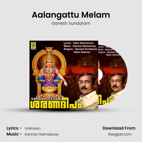 Aalangattu Melam - Ganesh Sundaram album cover 