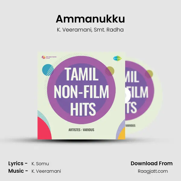 Ammanukku - K. Veeramani mp3 song