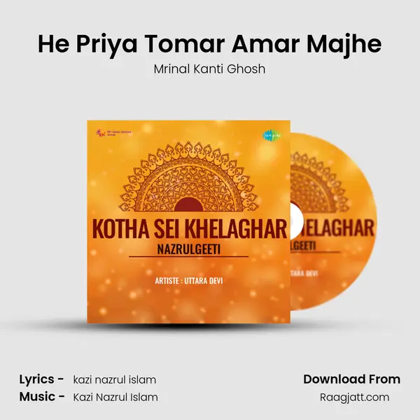 He Priya Tomar Amar Majhe mp3 song