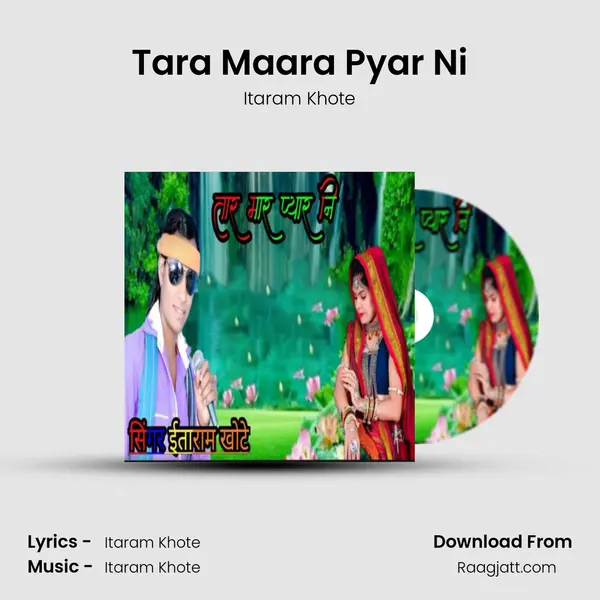 Tara Maara Pyar Ni mp3 song