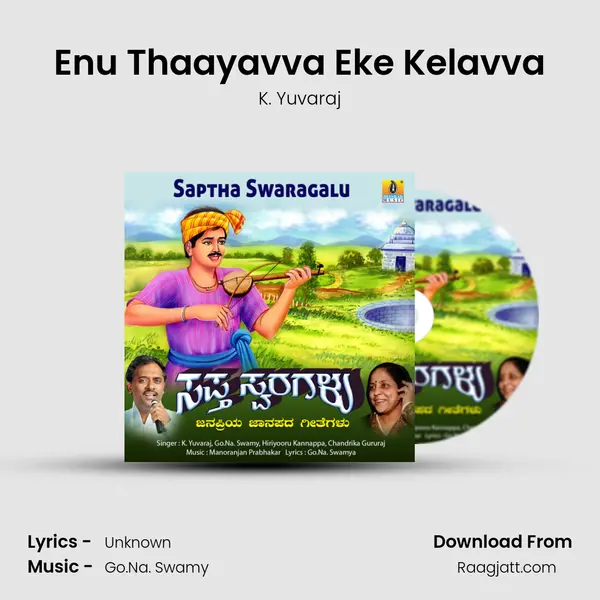 Enu Thaayavva Eke Kelavva mp3 song