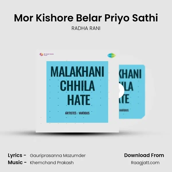 Mor Kishore Belar Priyo Sathi - RADHA RANI album cover 