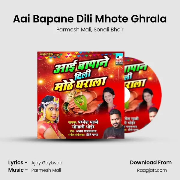 Aai Bapane Dili Mhote Ghrala mp3 song