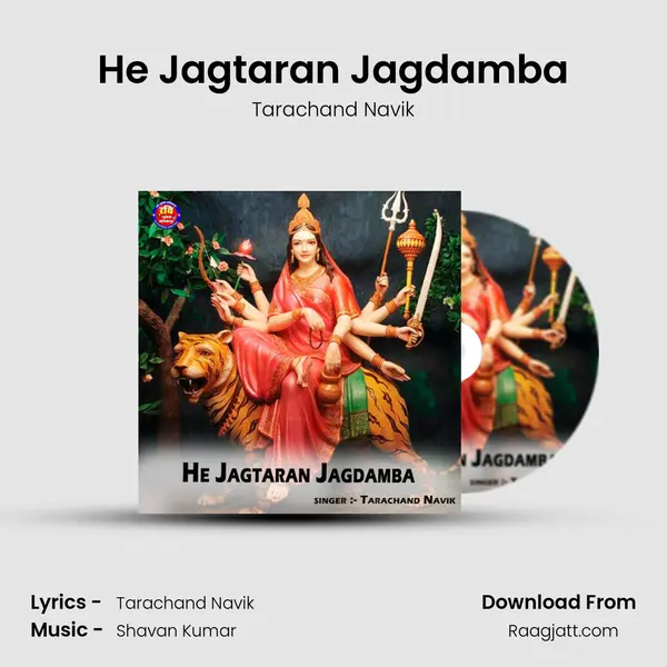 He Jagtaran Jagdamba - Tarachand Navik album cover 