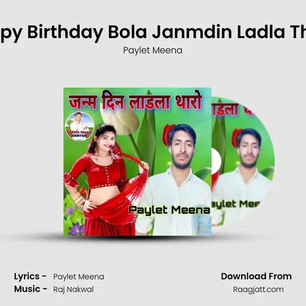 Happy Birthday Bola Janmdin Ladla Tharo - Paylet Meena album cover 