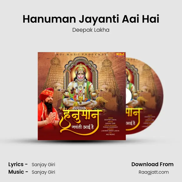 Hanuman Jayanti Aai Hai - Deepak Lakha album cover 