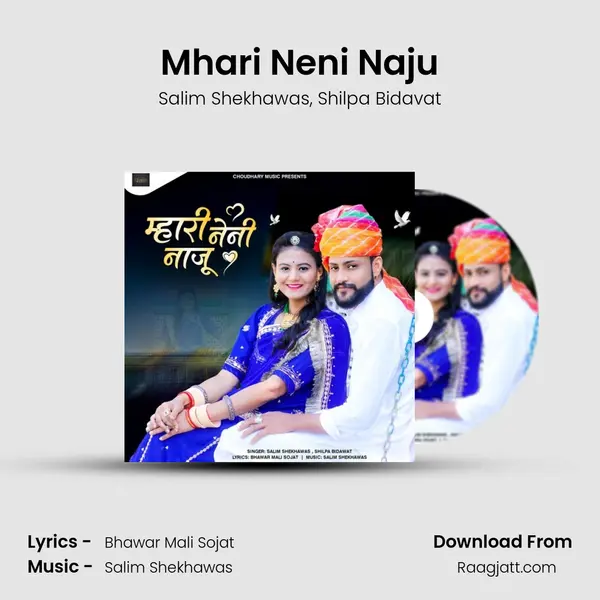 Mhari Neni Naju mp3 song