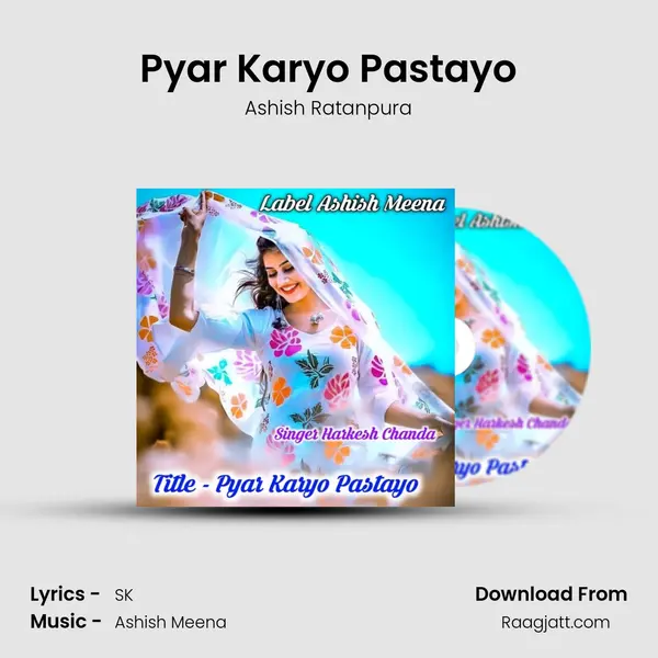 Pyar Karyo Pastayo mp3 song