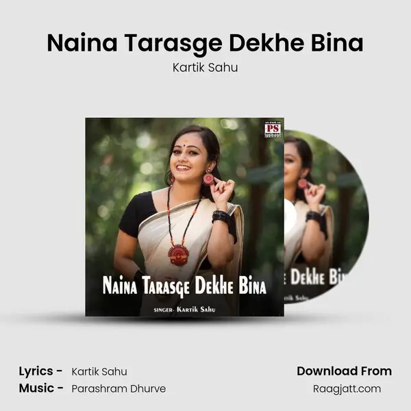 Naina Tarasge Dekhe Bina mp3 song