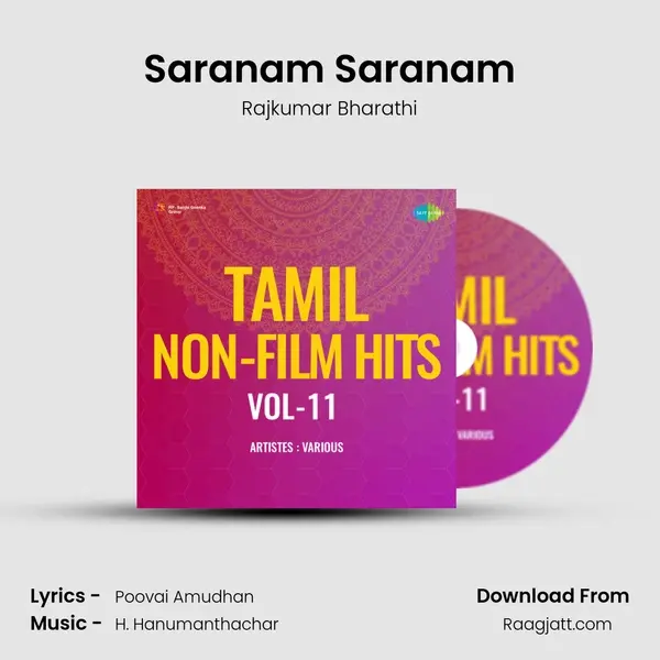 Saranam Saranam - Rajkumar Bharathi album cover 