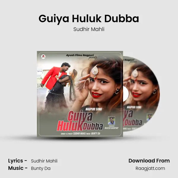 Guiya Huluk Dubba - Sudhir Mahli album cover 