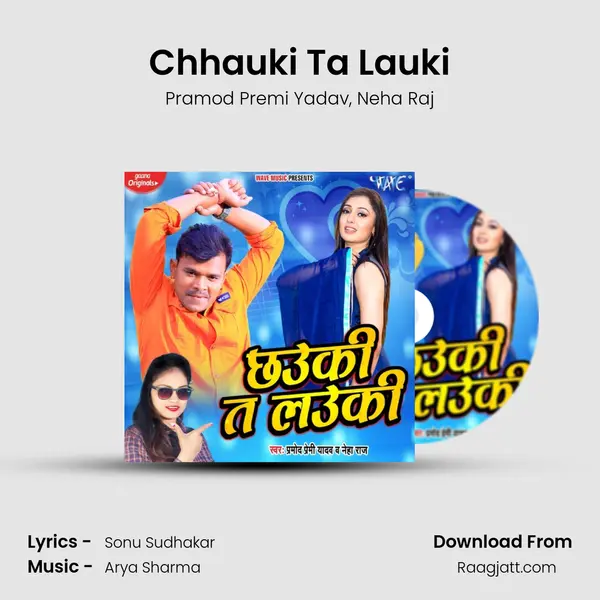 Chhauki Ta Lauki - Pramod Premi Yadav album cover 