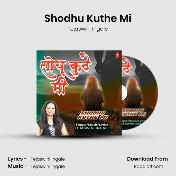 Shodhu Kuthe Mi - Tejaswini Ingale album cover 