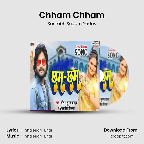 Chham Chham mp3 song