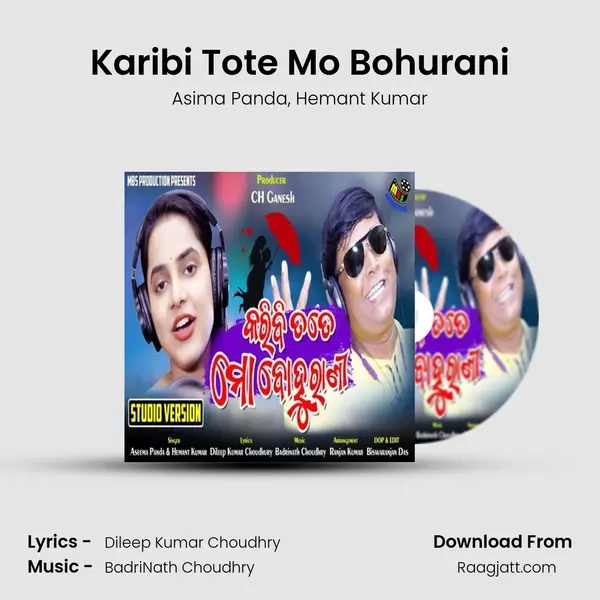 Karibi Tote Mo Bohurani mp3 song