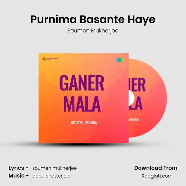 Purnima Basante Haye - Soumen Mukherjee album cover 