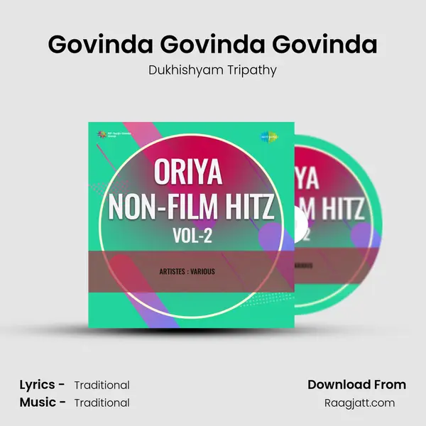 Govinda Govinda Govinda - Dukhishyam Tripathy album cover 