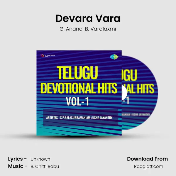 Devara Vara - G. Anand album cover 