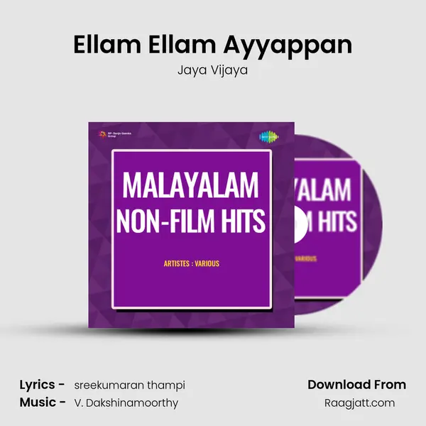 Ellam Ellam Ayyappan - Jaya Vijaya album cover 