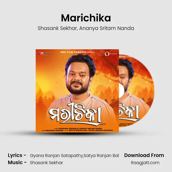 Marichika mp3 song