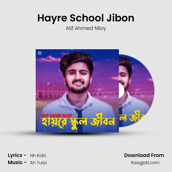 Hayre School Jibon mp3 song