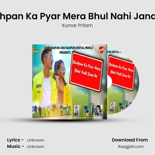 Bachpan Ka Pyar Mera Bhul Nahi Jana Re (Nagpuri Song) mp3 song