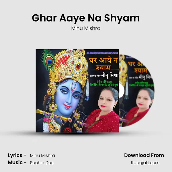 Ghar Aaye Na Shyam - Minu Mishra album cover 