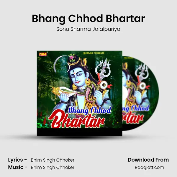 Bhang Chhod Bhartar mp3 song