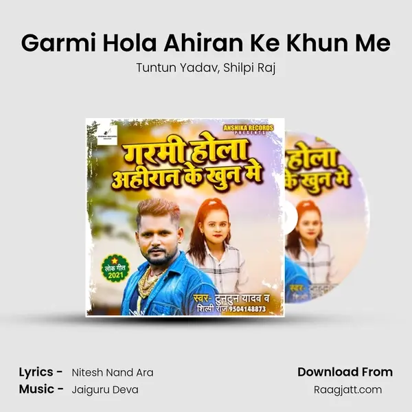 Garmi Hola Ahiran Ke Khun Me mp3 song