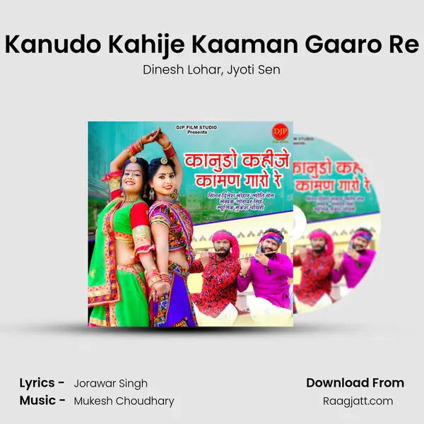 Kanudo Kahije Kaaman Gaaro Re mp3 song