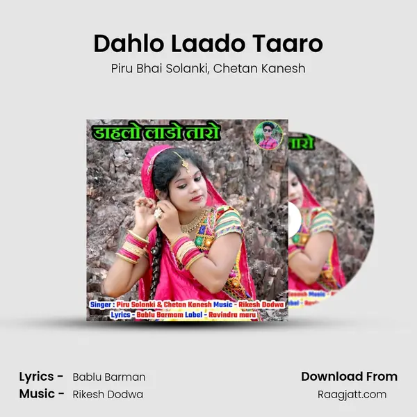 Dahlo Laado Taaro - Piru Bhai Solanki album cover 