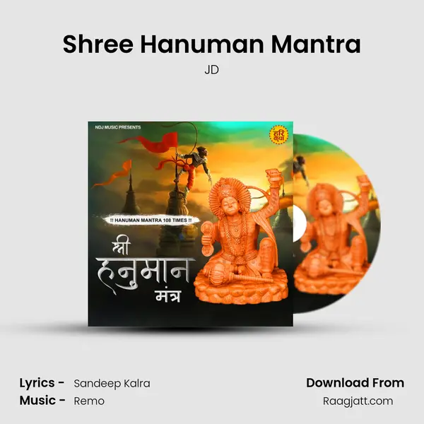 Shree Hanuman Mantra - JD album cover 