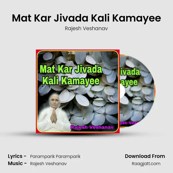 Mat Kar Jivada Kali Kamayee - Rajesh Veshanav album cover 