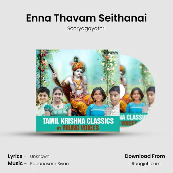 Enna Thavam Seithanai mp3 song