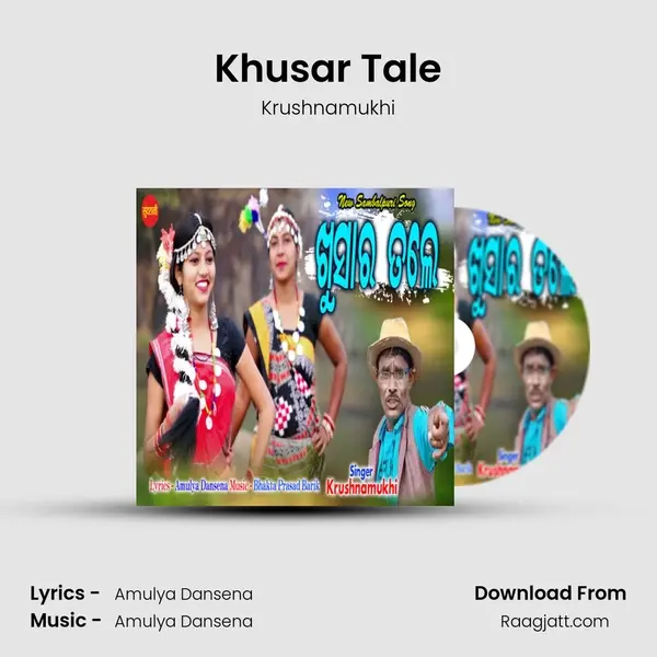 Khusar Tale mp3 song