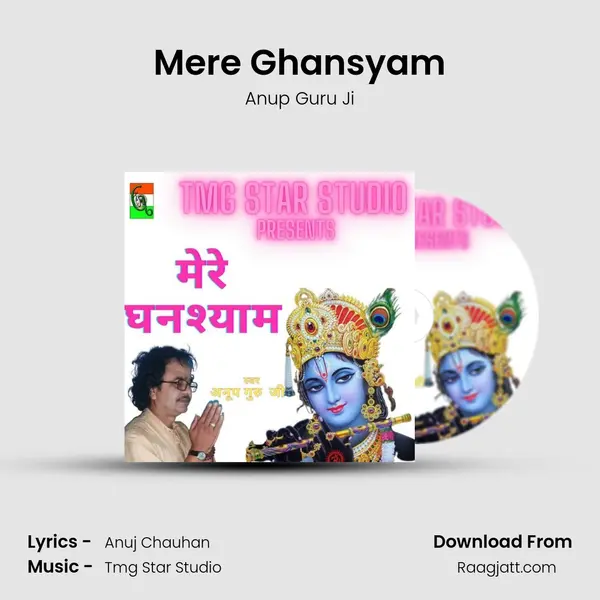 Mere Ghansyam - Anup Guru Ji album cover 