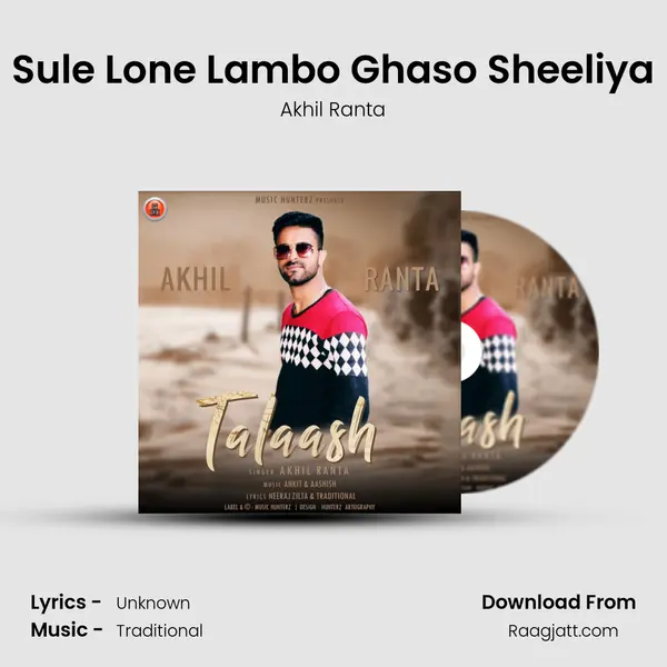 Sule Lone Lambo Ghaso Sheeliya mp3 song