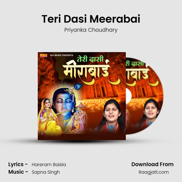 Teri Dasi Meerabai - Priyanka Choudhary album cover 