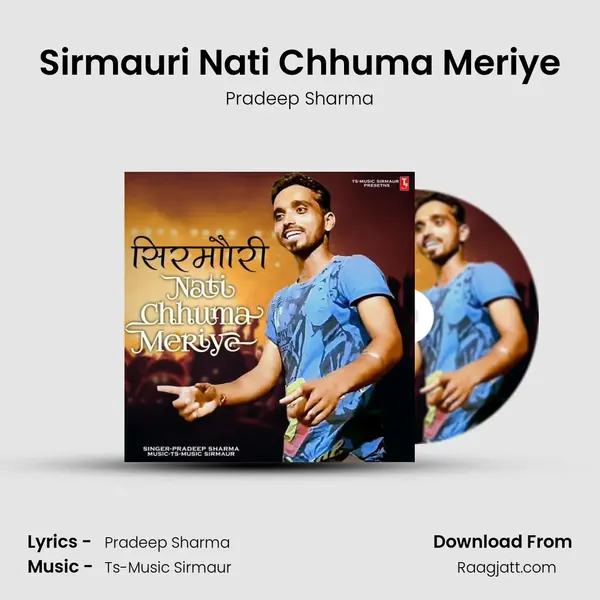 Sirmauri Nati Chhuma Meriye mp3 song