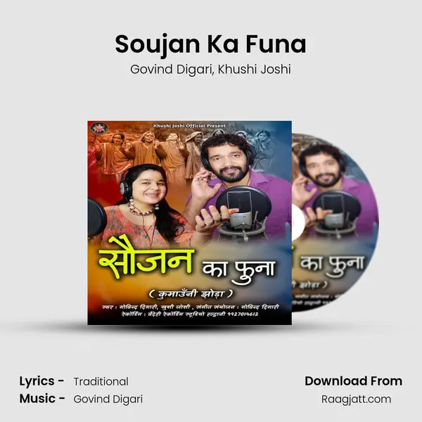 Soujan Ka Funa - Govind Digari album cover 